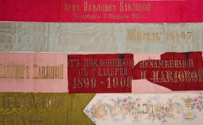 Lot 301 - A group of bouquet ribbons, presented to Anna Pavlova, Russian Empire, 1904 to 1914