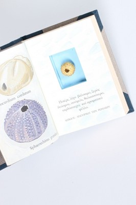 Lot 10 - A large collection of Lina Fanouraki gold...